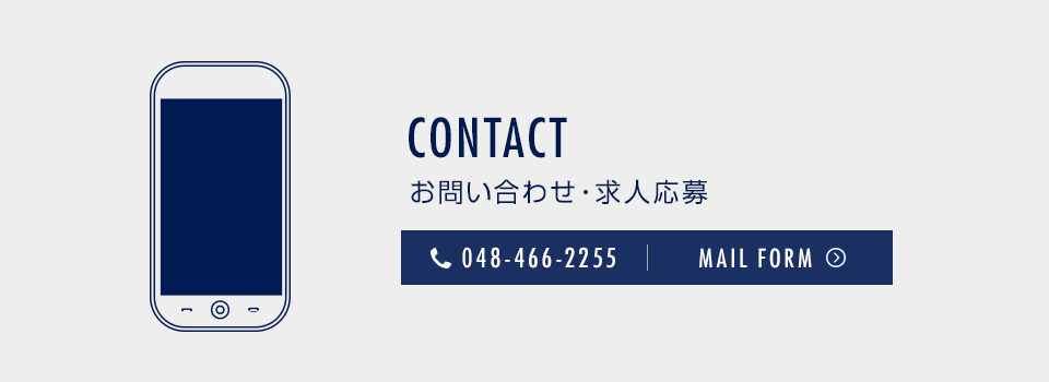 contact_banner